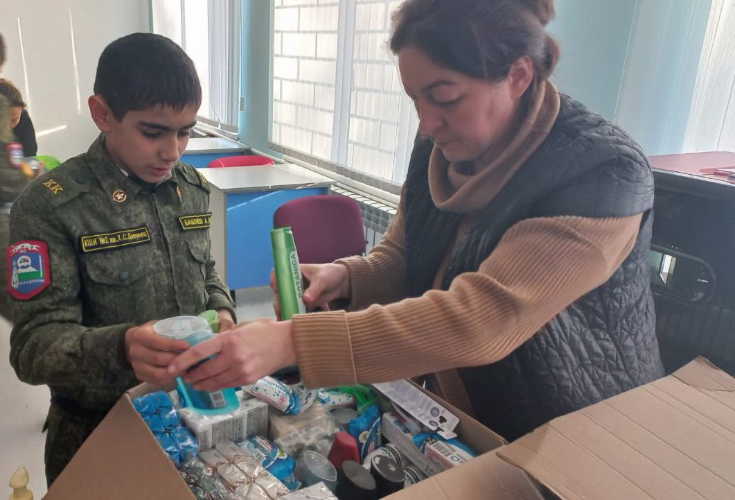 Кадеты Черекского района собрали гуманитарную помощь для военнослужащих