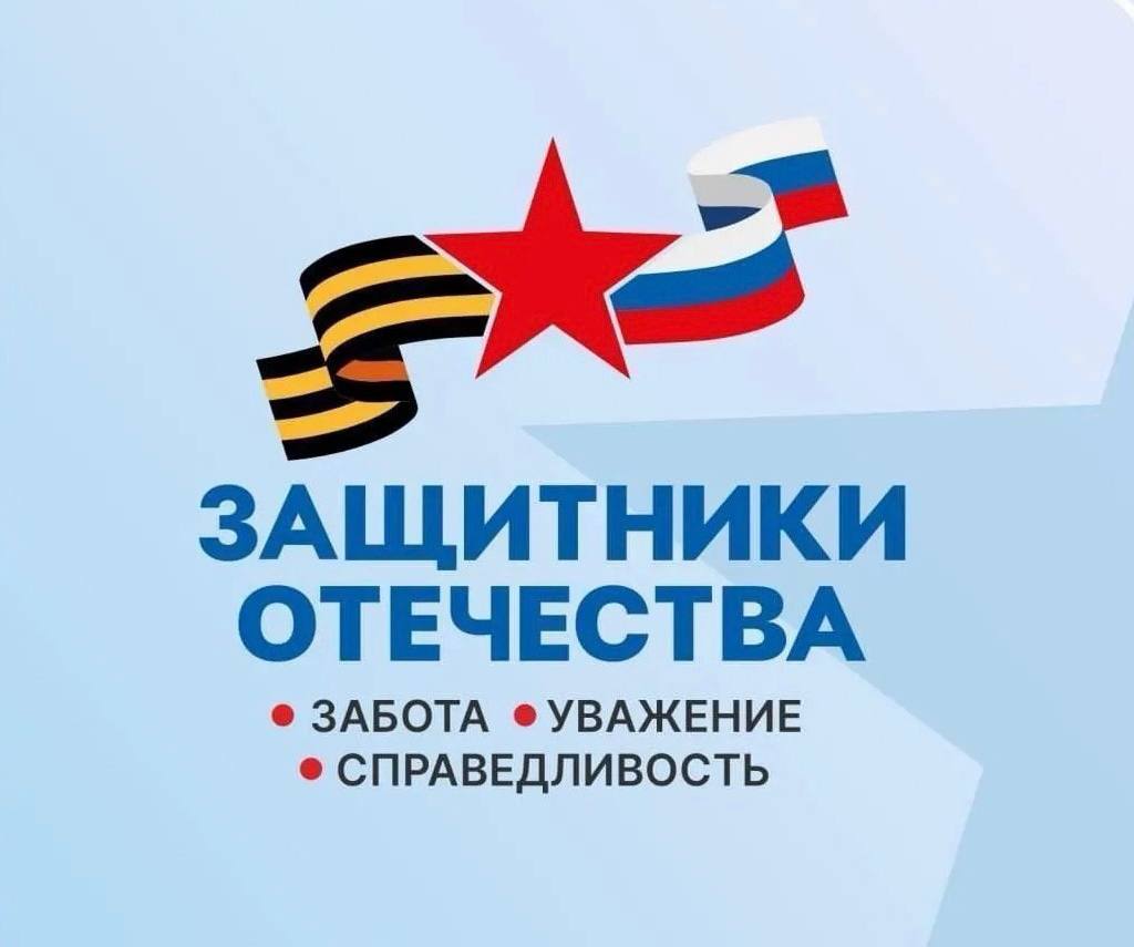 Поддержка ветеранов: трудоустройство и развитие