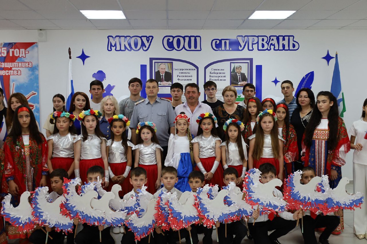 Праздник в Урвани