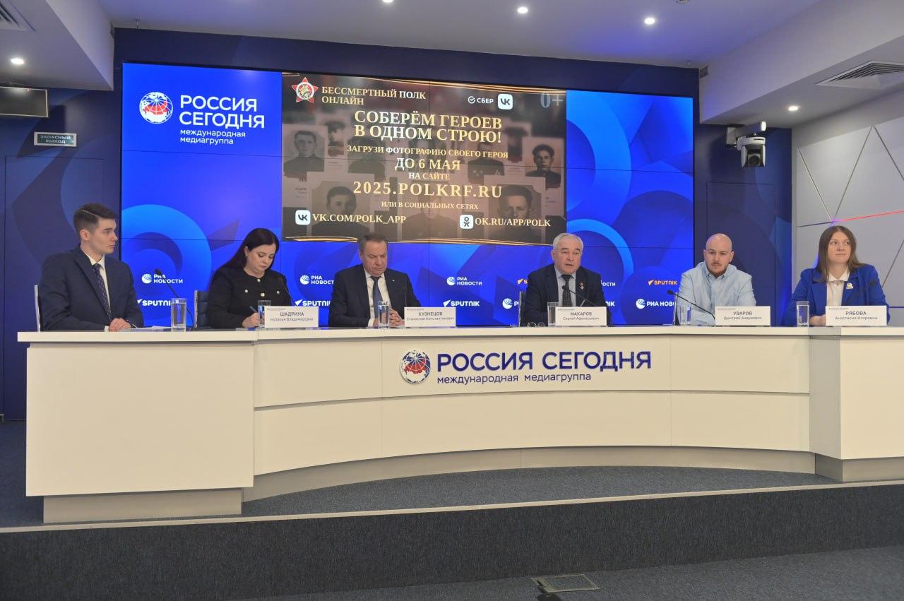 Бессмертный полк онлайн вновь позволит увидеть лица наших героев