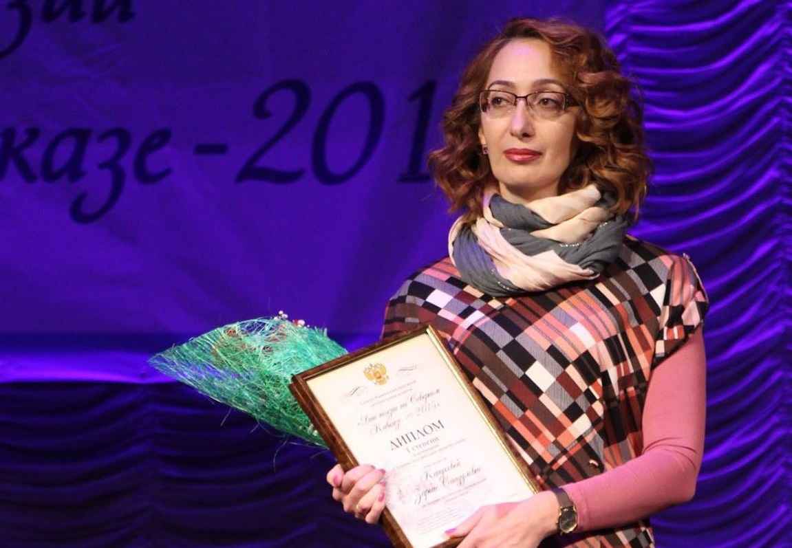 Зарина Канукова – победитель «Дней поэзии на Северном Кавказе – 2015»