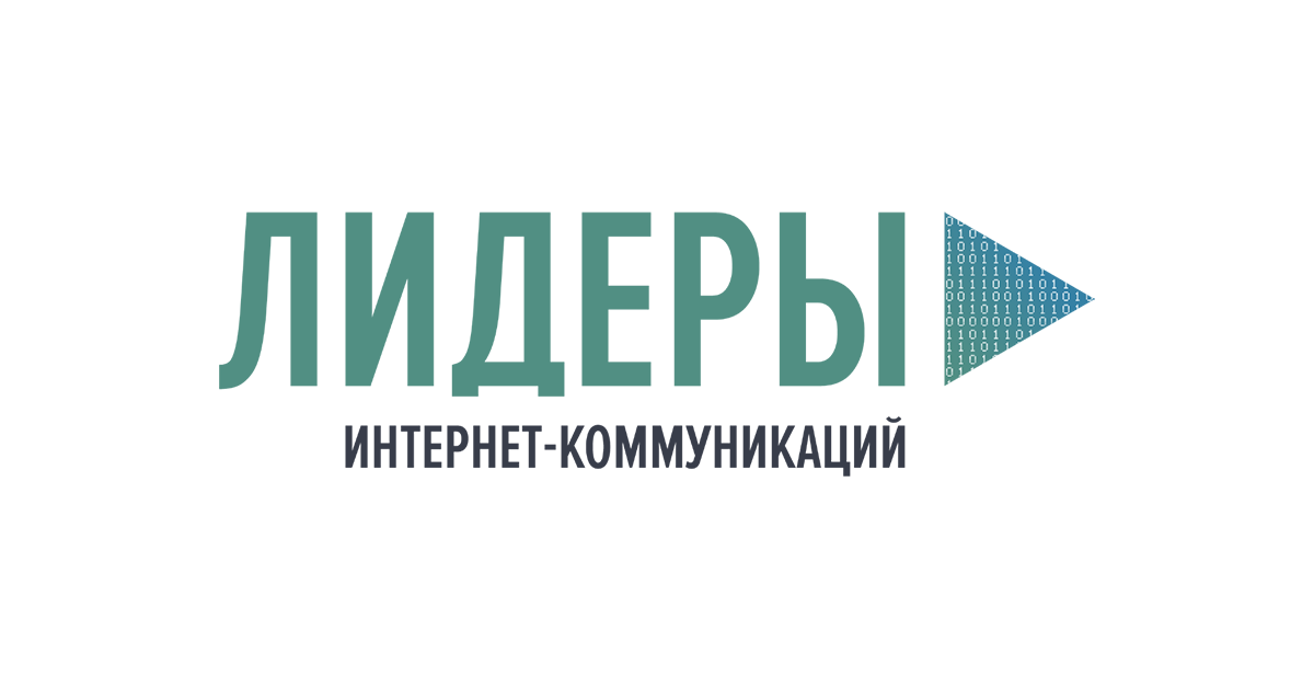 Два участника из КБР вышли в полуфинал конкурса «Лидеры интернет-коммуникаций»