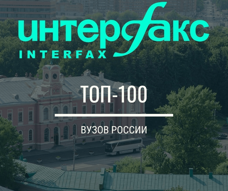 КБГУ в сотне лучших вузов Национального рейтинга университетов