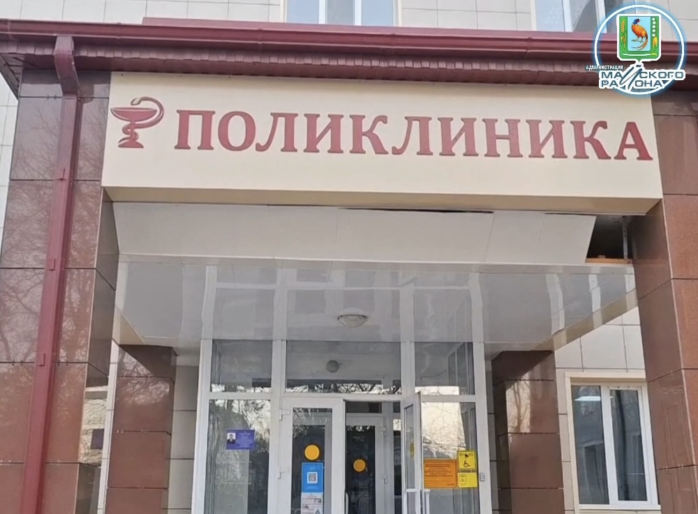 Майская Центральная районная больница получила современные цифровые медицинские приборы 