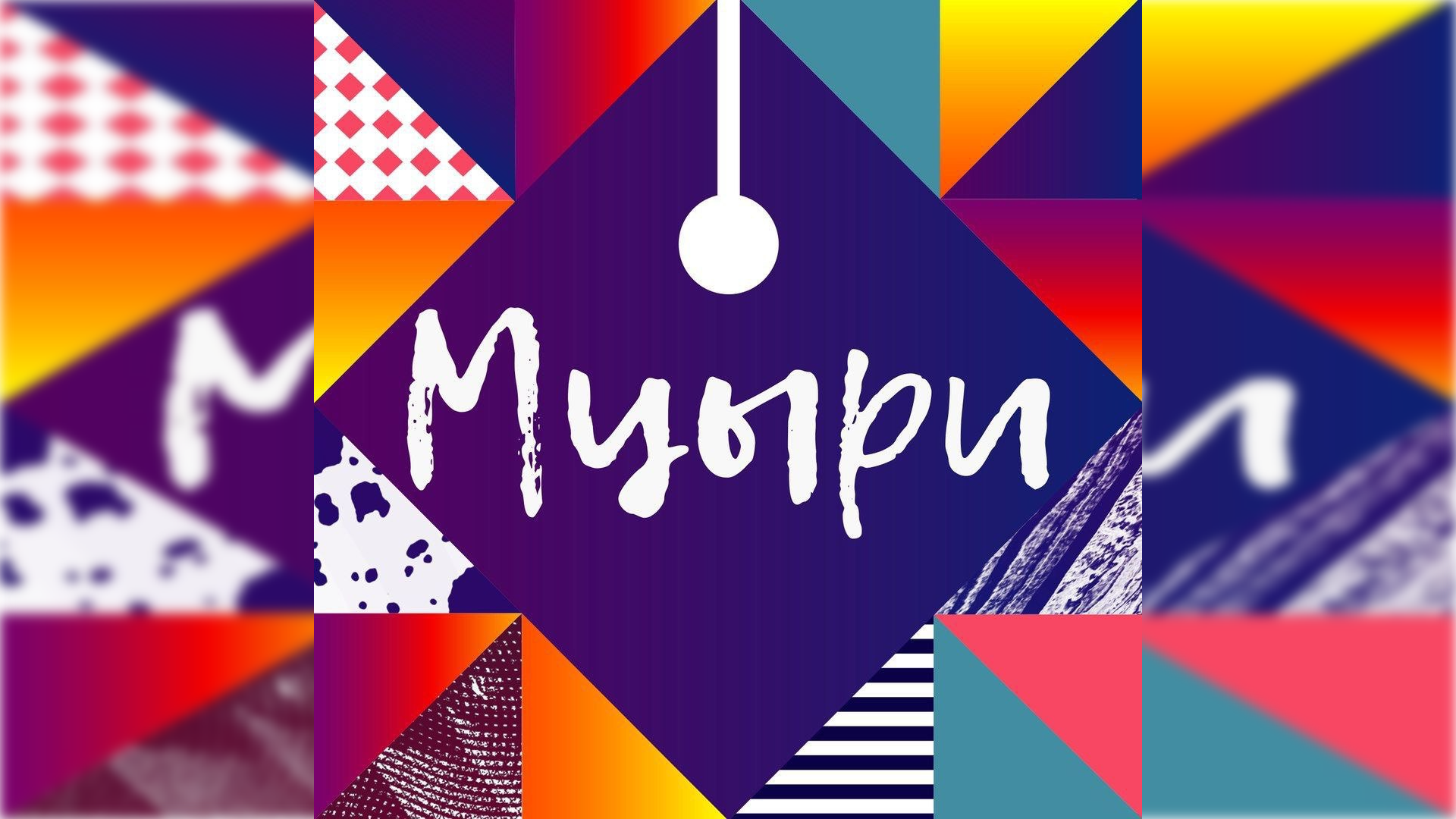 Ольга Вильковская прошла в финал Всероссийского фестиваля молодых поэтов «Мцыри»