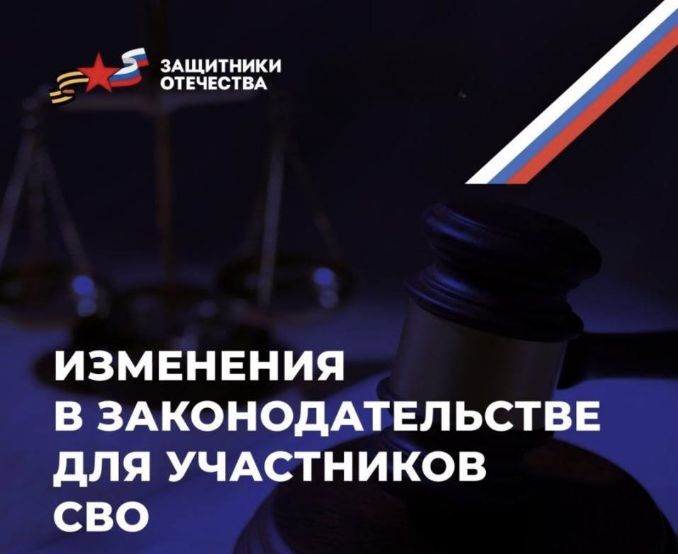 Новый вид социального контракта для ветеранов СВО