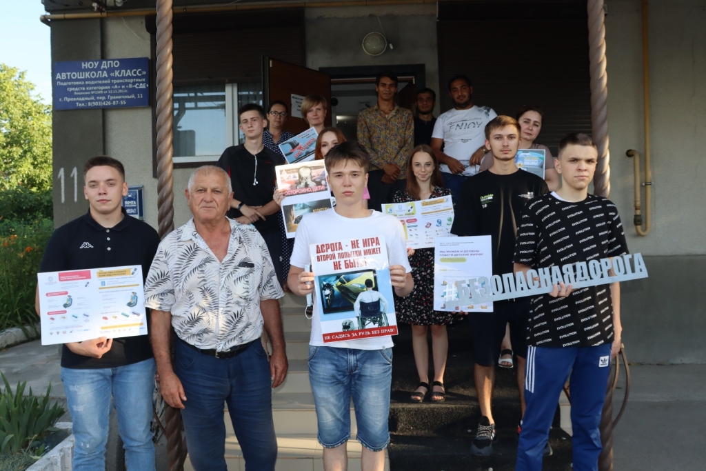 В Прохладненском районе КБР будущие водители участвуют в дополнительных занятиях по дорожной безопасности 