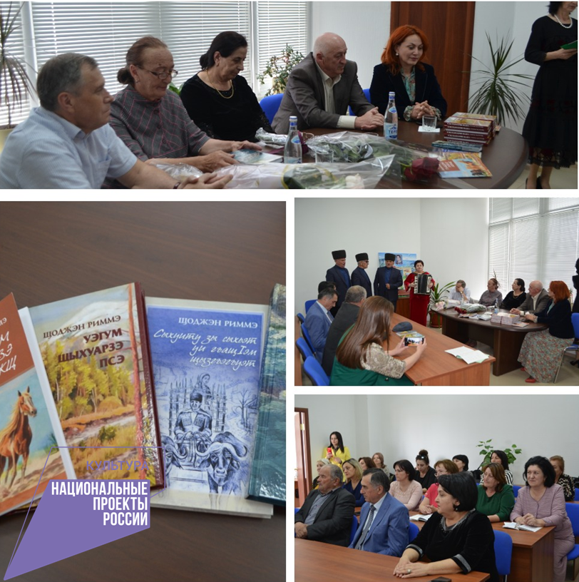 В Баксанском районе прошел творческий вечер Риммы Шогеновой