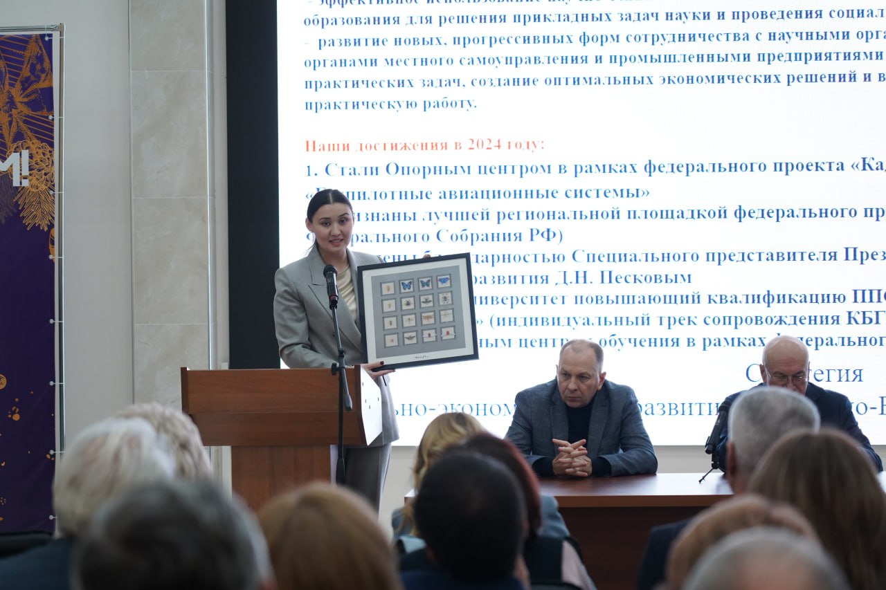 В КБГУ подвели итоги уходящего года