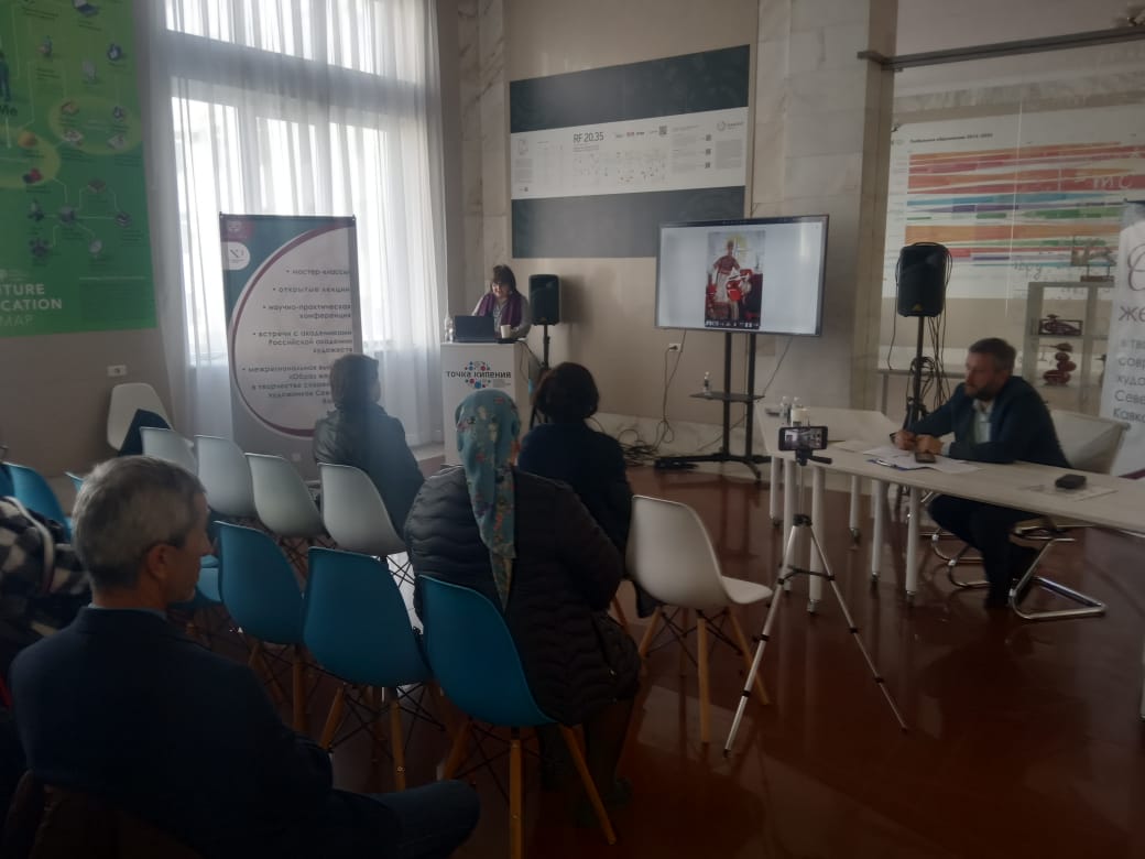 В Нальчике проходит международная конференция художников и искусствоведов