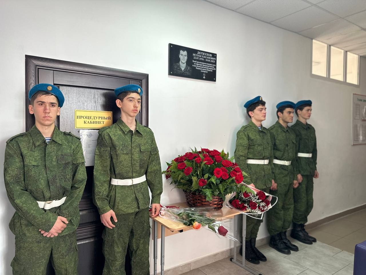 В Баксане открыли мемориальную доску памяти Ислама Доткулова