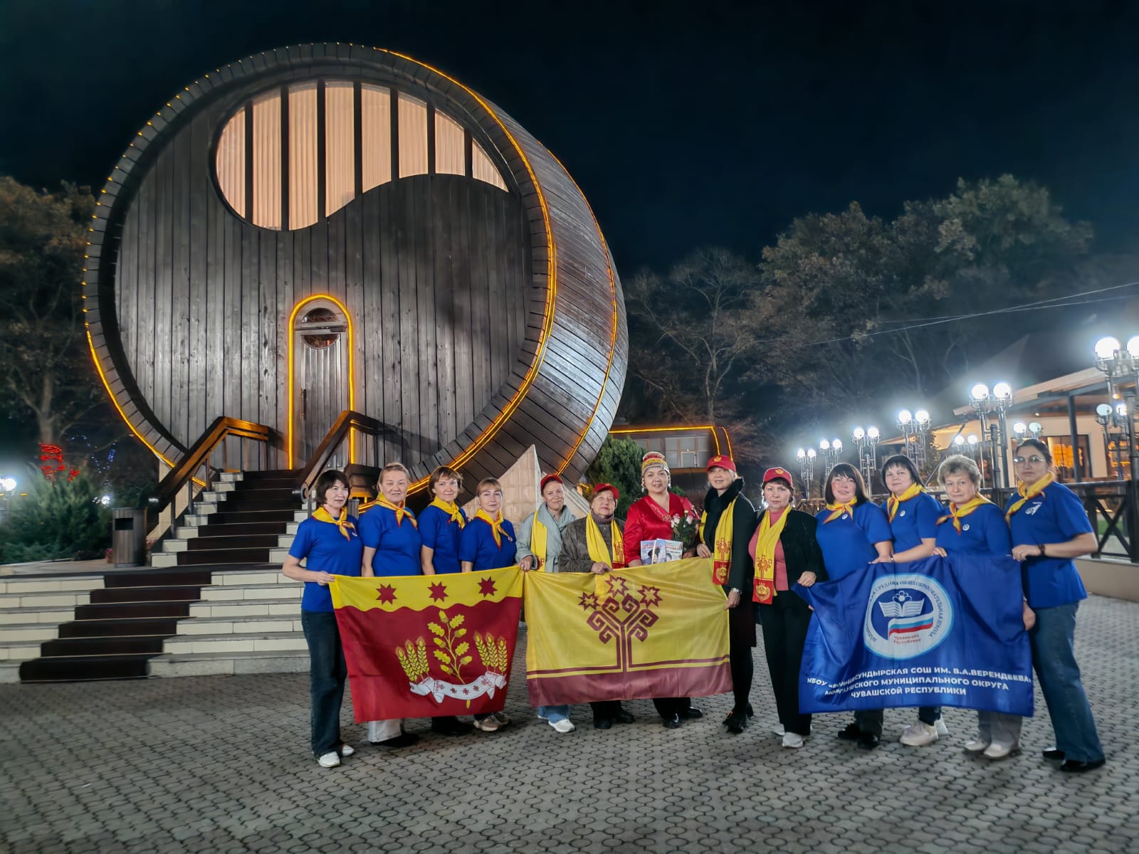 На крыльях дружбы