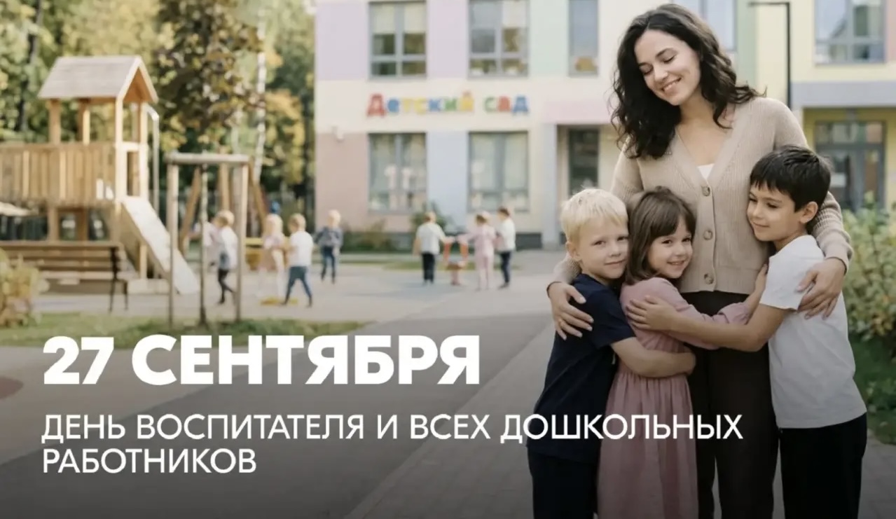 Казбек Коков поздравил работников и ветеранов дошкольного образования Кабардино-Балкарии