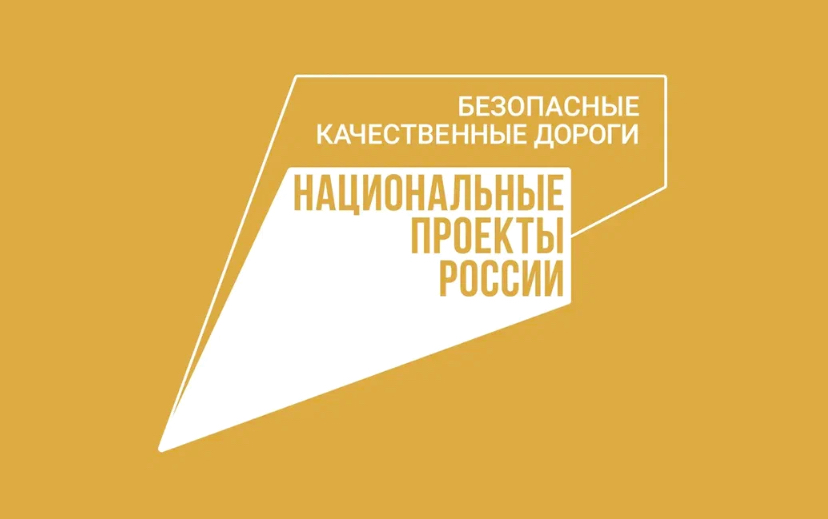 До конца года в Кабардино-Балкарии отремонтируют около 88 километров дорог