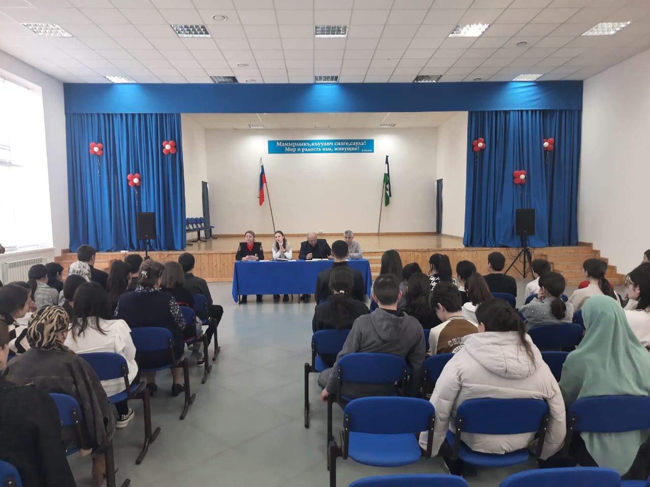 В школах Черекского района полицейские провели профилактическое мероприятие 