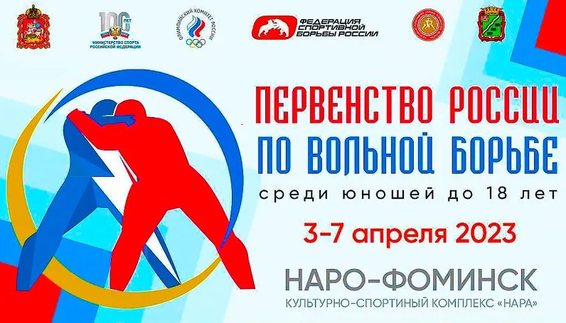 Четыре медали из Наро-Фоминска