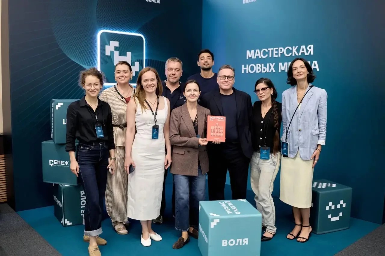 Представитель Минцифры КБР прошла конкурсный отбор в Мастерскую новых медиа
