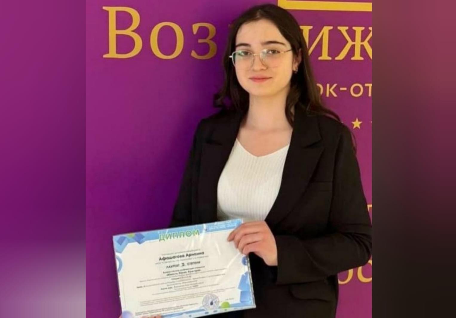 Школьница из села Атажукино стала призером всероссийского конкурса