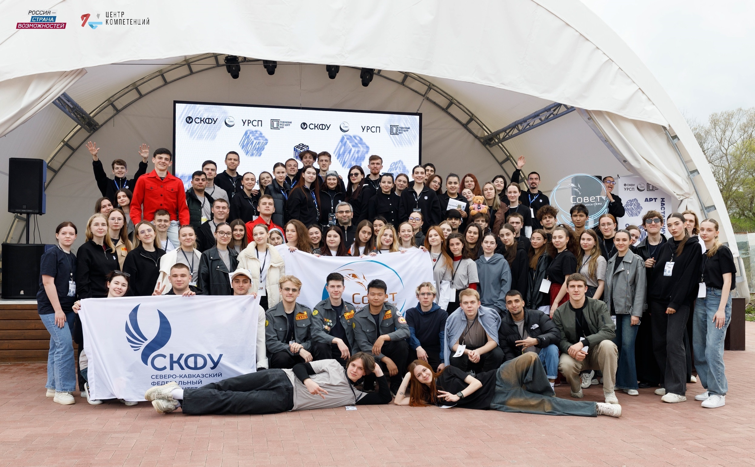 В Кабардино-Балкарии стартует семинар «Поколение» 