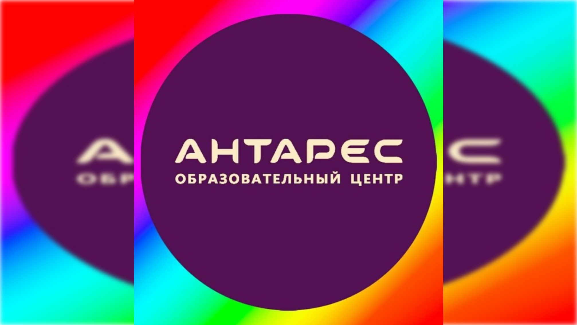 В «Антаресе» стартовали олимпиадные смены по экологии и ОБЗР