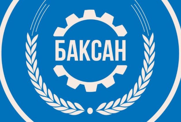 В Баксане отметили День молодежи