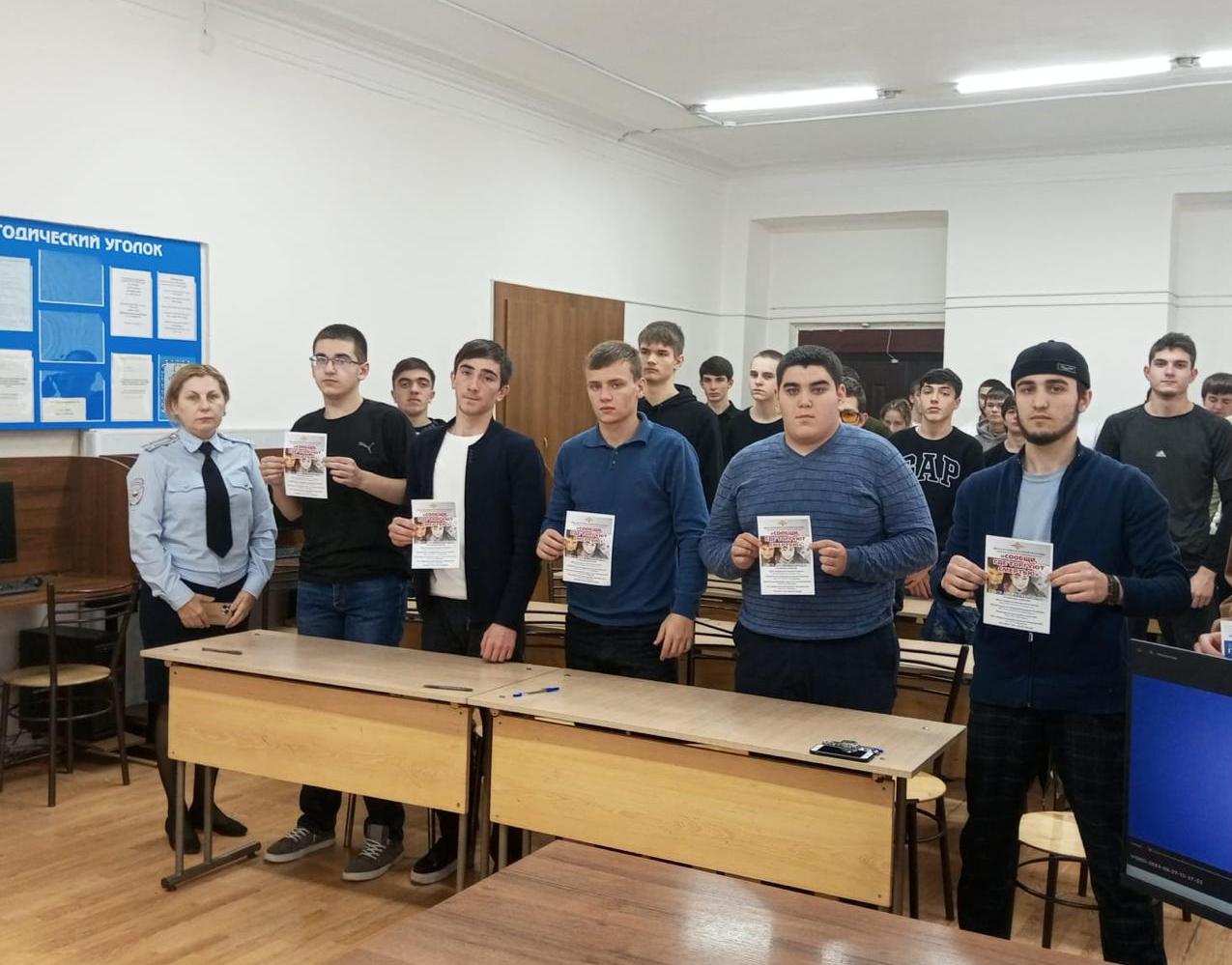 Студенты двух колледжей Кабардино-Балкарии поддержали акцию «Сообщи, где торгуют смертью»