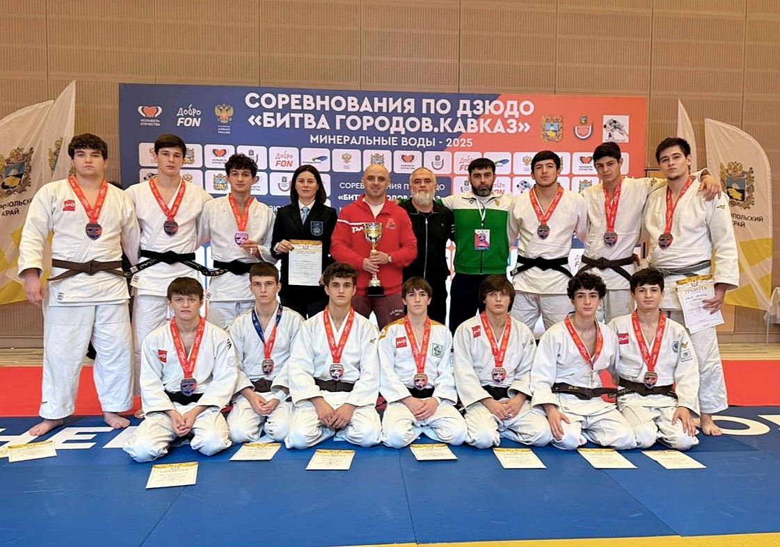 Дзюдоисты Кабардино-Балкарии выиграли соревнования в Минеральных Водах