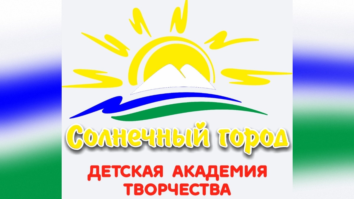 "Солнечный город" готовит будущих медиков