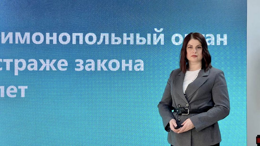 Поддержание справедливой конкурентной среды… 