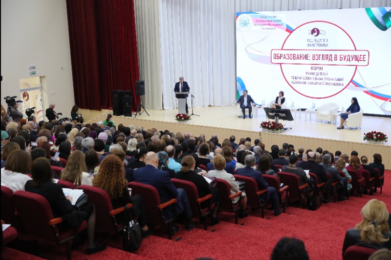 Казбек Коков принял участие в Форуме руководителей образовательных организаций