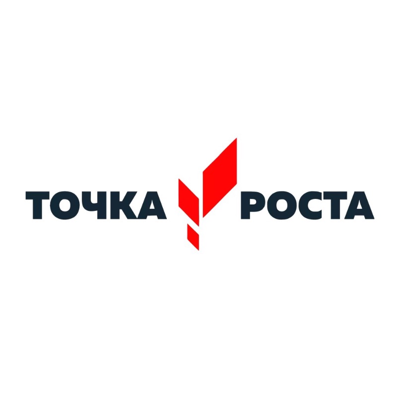 В Зольском районе откроют пять «Точек роста»