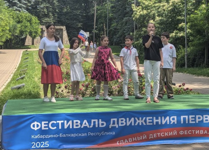 В Кабардино-Балкарии прошел праздничный концерт, посвящённый Дню России