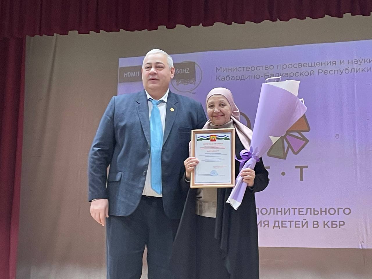 В Черекском районе чествовали педагогов дополнительного образования  