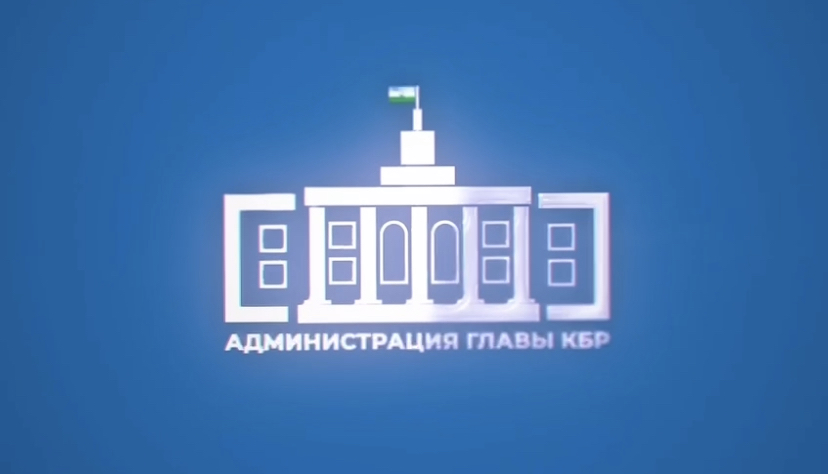 Десять лучших педагогов Кабардино-Балкарии получат премию в размере 200 тысяч рублей