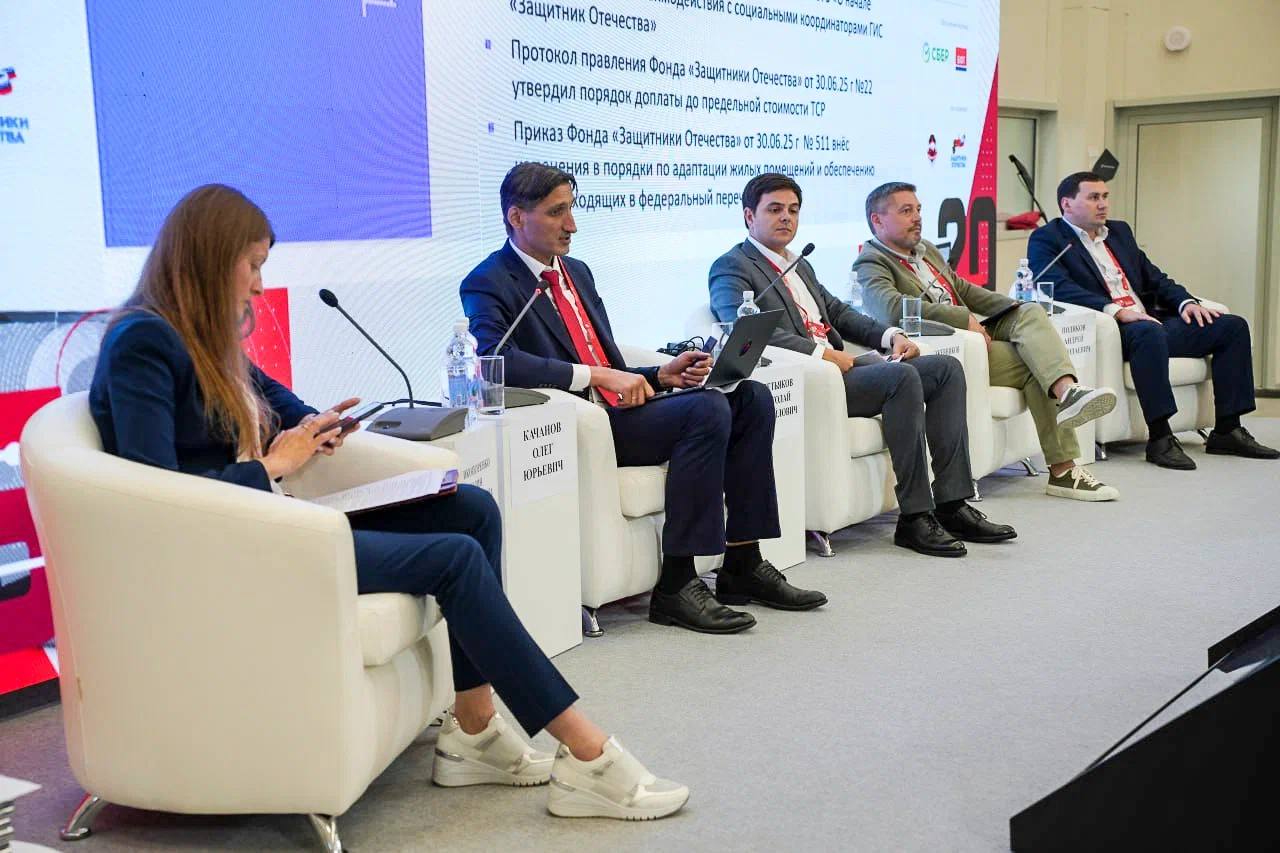 КБР перенимает цифровой опыт поддержки ветеранов СВО на форуме в Калуге