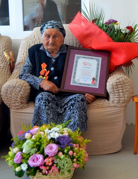 127-летняя Нану Шаова стала рекордсменкой России