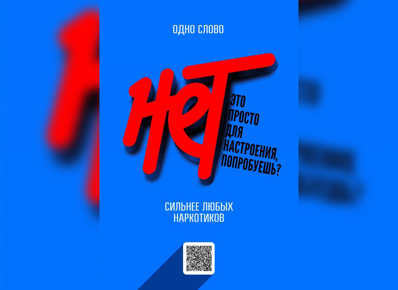 В Кабардино-Балкарии пройдет антинаркотическое мероприятие