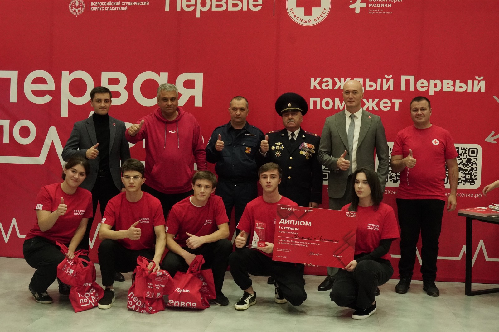 В КБР прошел чемпионат по оказанию первой помощи 