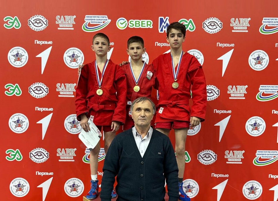 В Нальчике завершилось Первенство СКФО по самбо