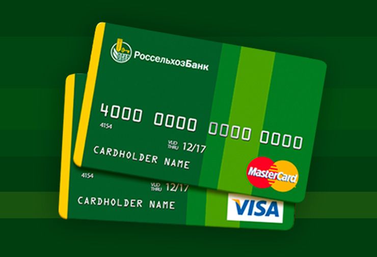 Россельхозбанк в Кабардино-Балкарии выпустил более 5,5 тысяч платежных карт в 3 квартале