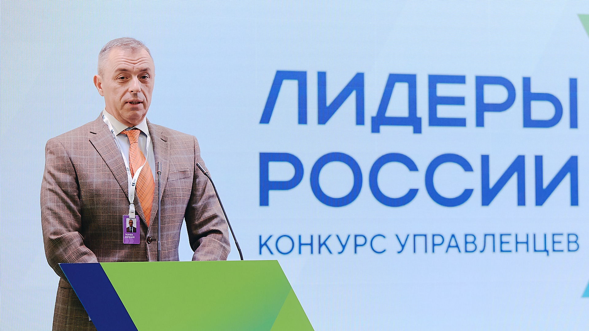 На выход в суперфинал пятого конкурса «Лидеры России» претендуют 10 участников из Кабардино-Балкарии