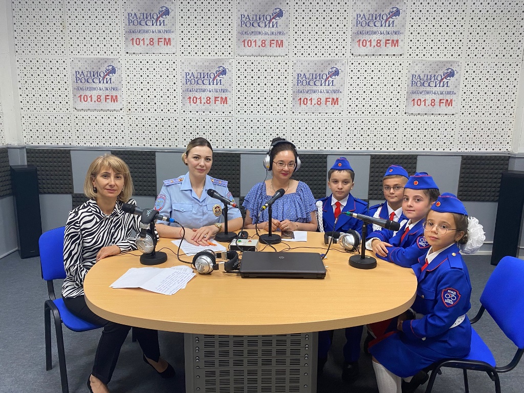 О безопасности детей на дорогах в преддверии нового учебного года в прямом радиоэфире жителям Кабардино-Балкарии рассказали юные инспекторы движения