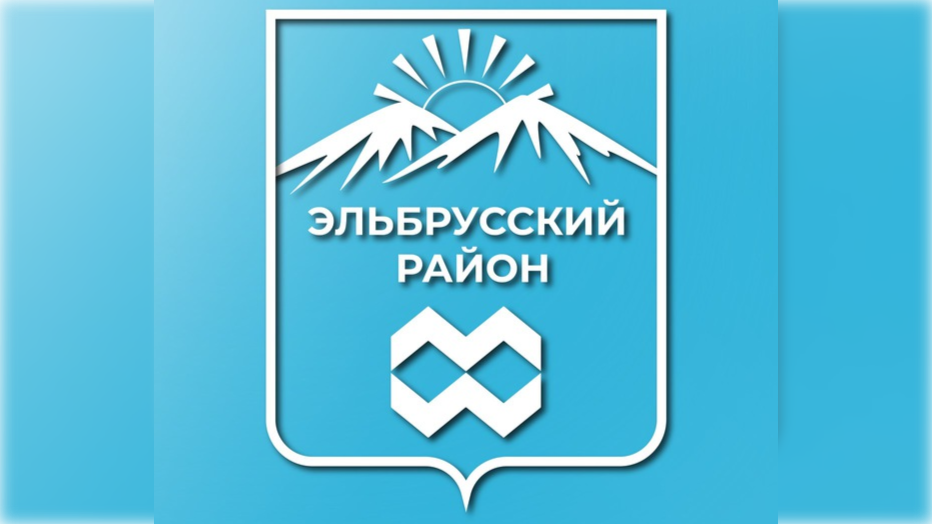 В Тырныаузе провели осмотр стратегически важных объектов
