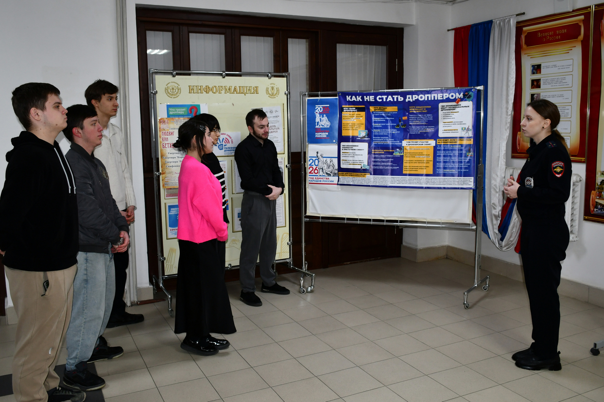 В Кабардино-Балкарии стартовала кампания против вовлечения молодежи в дистанционные преступления