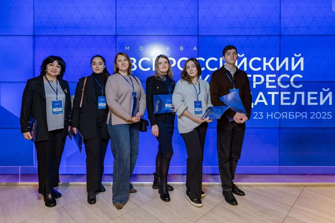 Делегация Кабардино-Балкарии приняла участие во Всероссийском конгрессе наблюдателей