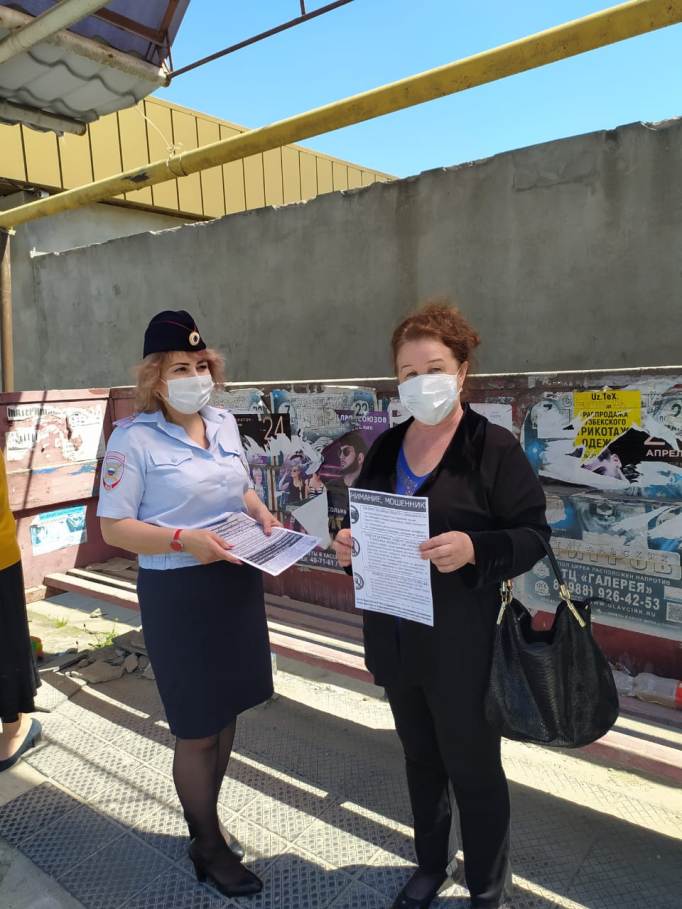 В Чегемском районе состоялась акция против дистанционных мошенников