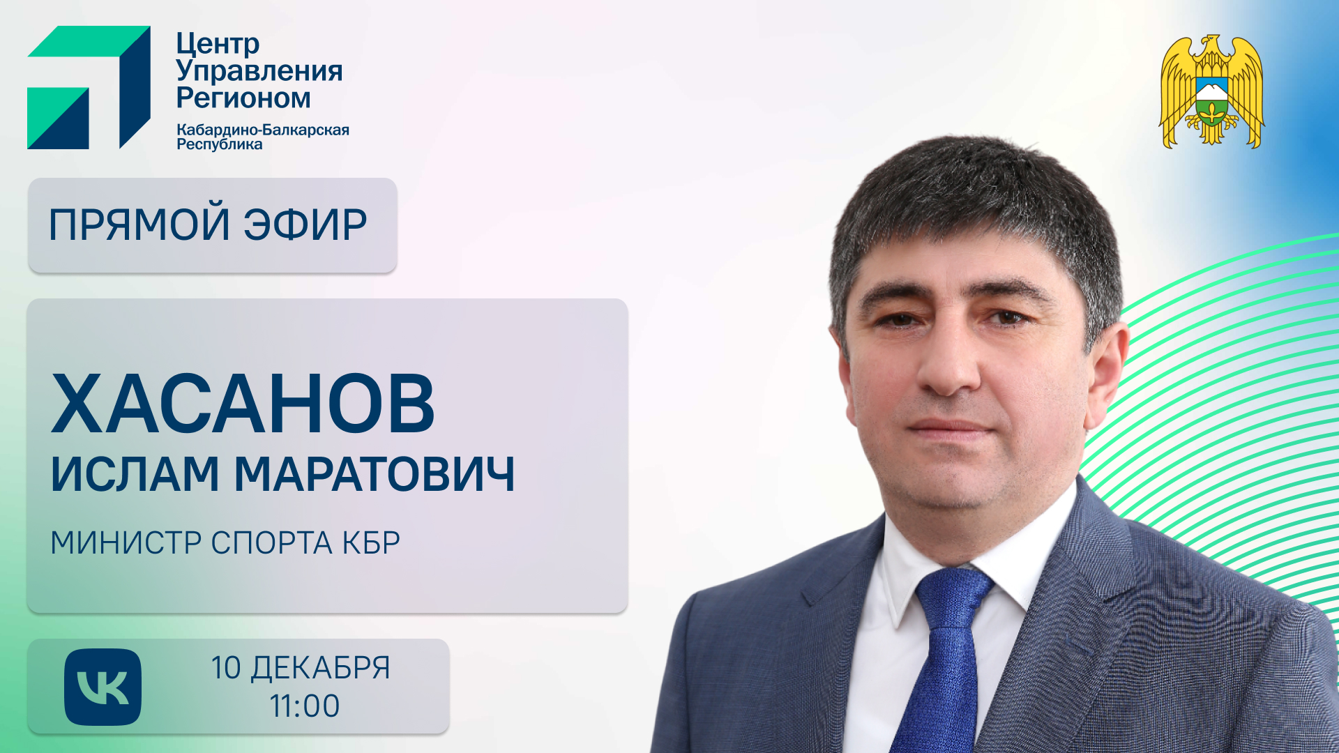 Центр гасанова