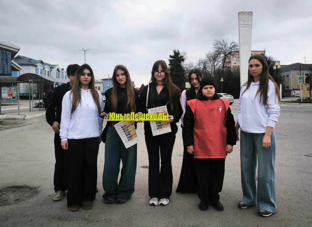 «Будь заметен на дороге!»