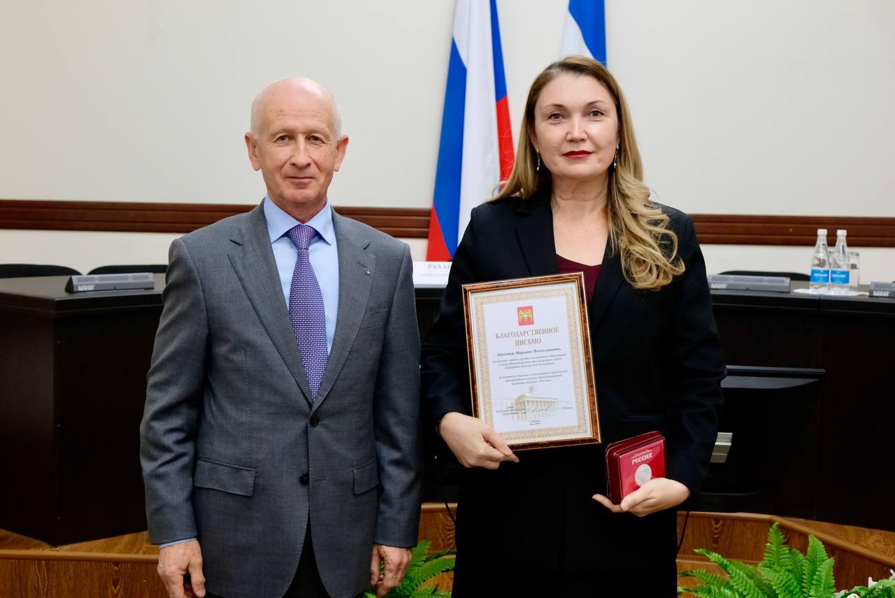 Сотрудникам Минпросвещения КБР вручили благодарственные письма