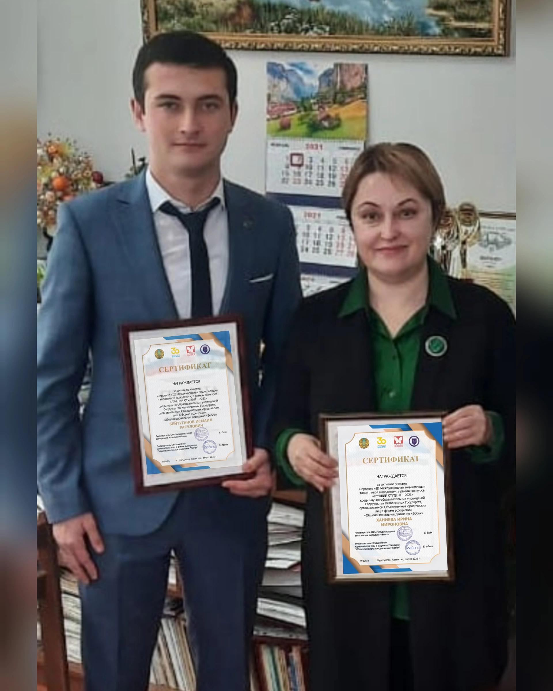 Студент из Нальчика попал в энциклопедию